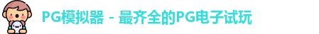 PG